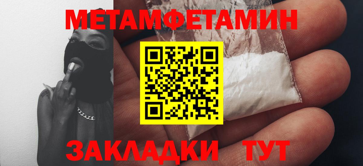 Амфетамин Розовый  АМФЕТАМИН  Заволжье  Вход с VPN  АМФ 