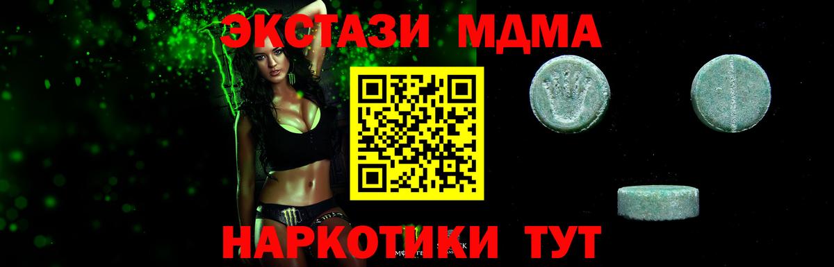 Заволжье  Ecstasy 280мг  ЭКСТАЗИ бентли  Вход с VPN 
