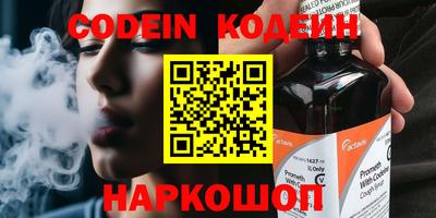 каннабис Лесосибирск