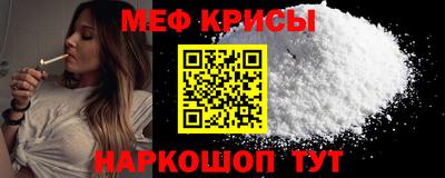 MESCALINE Ливны