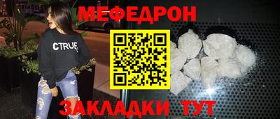 тгк Ликино-Дулёво