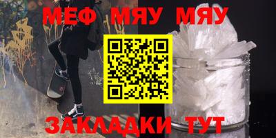 MESCALINE Ливны