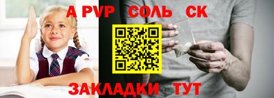 MESCALINE Ливны