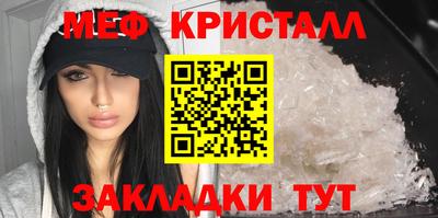 каннабис Лесосибирск