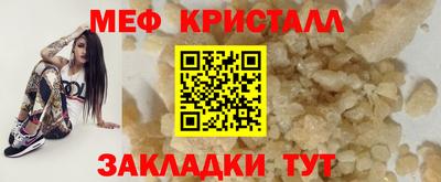 тгк Ликино-Дулёво