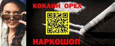 MESCALINE Ливны