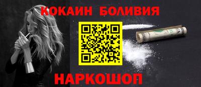 каннабис Лесосибирск