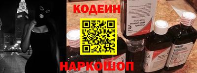 каннабис Лесосибирск