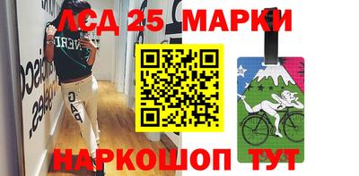 каннабис Лесосибирск
