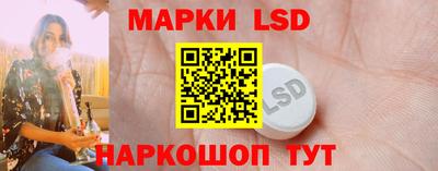 MESCALINE Ливны