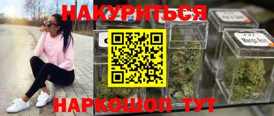 MESCALINE Ливны
