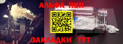 каннабис Лесосибирск