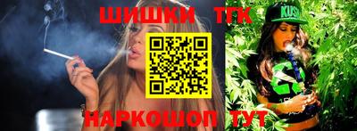 тгк Ликино-Дулёво