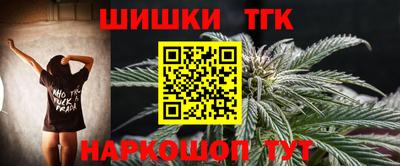 тгк Ликино-Дулёво