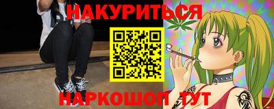 MESCALINE Ливны