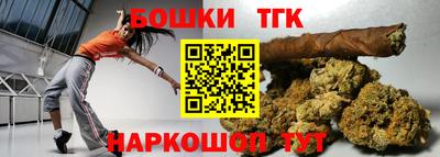 каннабис Лесосибирск