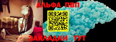 каннабис Лесосибирск
