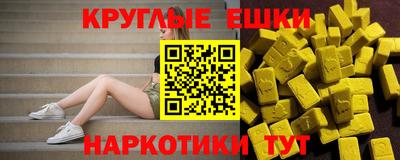 каннабис Лесосибирск