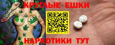 MESCALINE Ливны