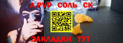 тгк Ликино-Дулёво