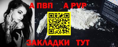 тгк Ликино-Дулёво