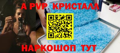 MESCALINE Ливны