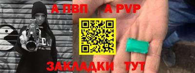 MESCALINE Ливны