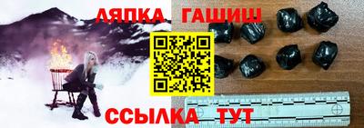 MESCALINE Ливны