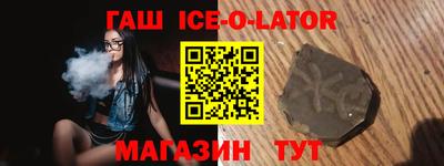 тгк Ликино-Дулёво