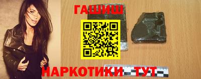 каннабис Лесосибирск