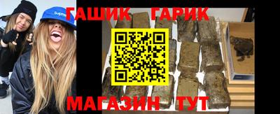 каннабис Лесосибирск