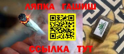 тгк Ликино-Дулёво
