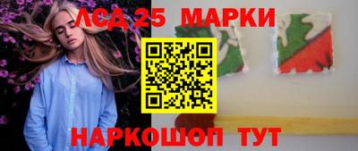 MESCALINE Ливны