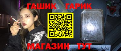 тгк Ликино-Дулёво