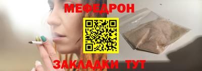 MESCALINE Ливны