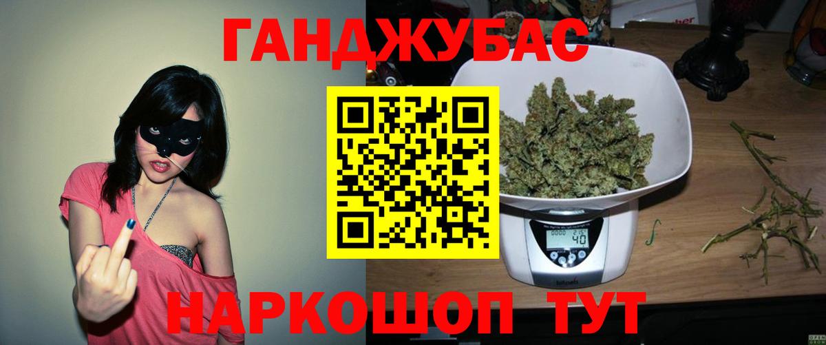 Конопля планчик  Вход с VPN  Канабис планчик  Заволжье  Каннабис план  Шишки марихуана планчик 